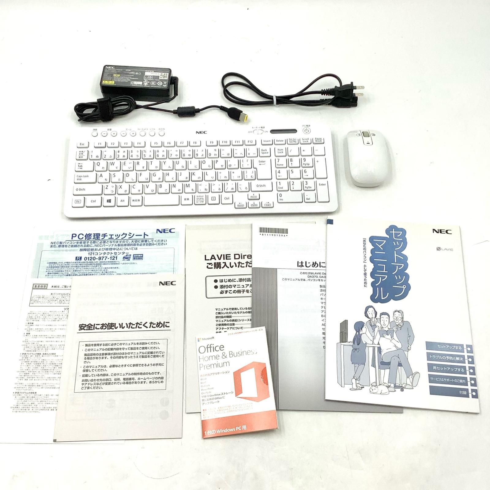 Windowsデスクトップ NEC LAVIE PC-GD242TCAD i3-7100U 8GB 256 Windowsデスクトップ NEC LAVIE PC-GD242TCAD i3-7100U 8GB 256 NEC