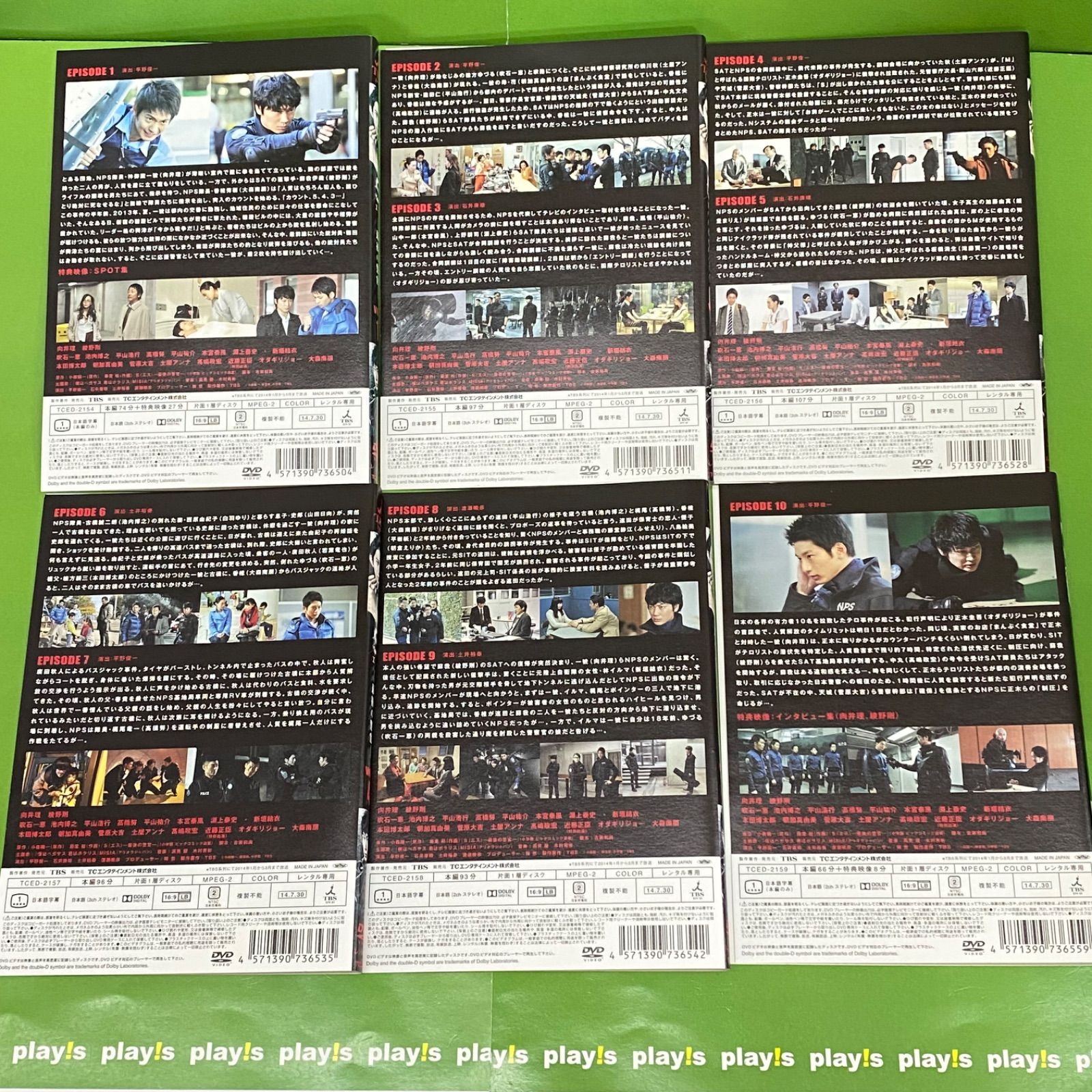 gift-goods_zr3231