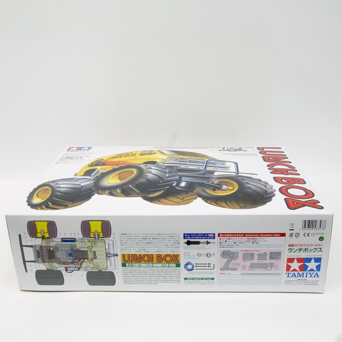 未組立】TAMIYA タミヤ 1/12 RC ランチボックス ラジコン組立キット 