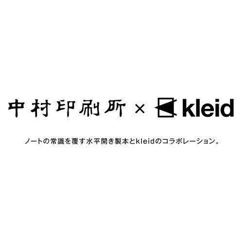 まとめ kleid ノート 中村印刷所×kleid 2mmフラットノート A5 ネイビー 8402 ×15セット