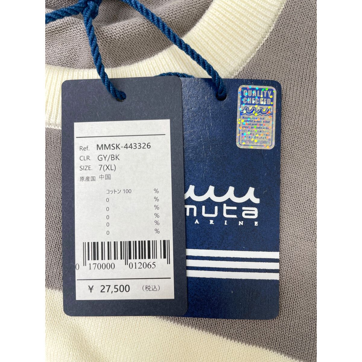 未使用品 メンズ ムータマリン muta MARINE ニット 7(XL) グレー 
