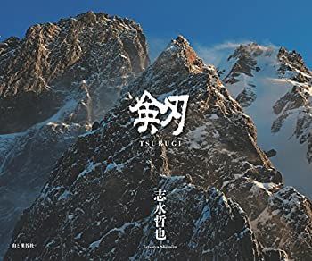 【中古】 剱 TSURUGI