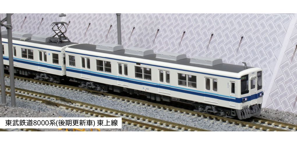 鉄道コレクション 東武8000系 東上線10両 鉄道模型