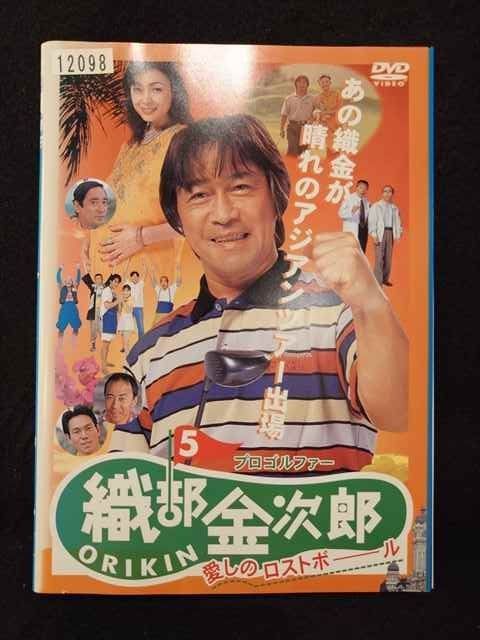 ys0072 レンタルUP DVD プロゴルファー織部金次郎 全5巻 ケース無