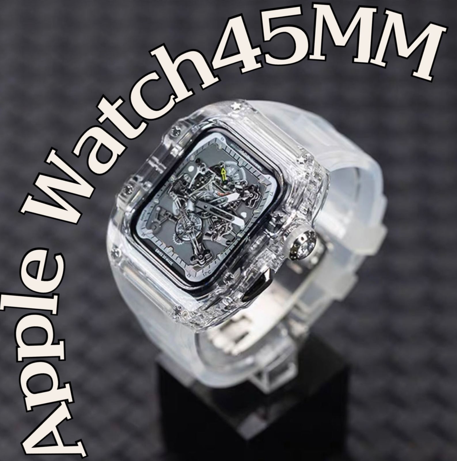 透明 ４５ｍｍ アップルウォッチバンド ラバーベルト カバー Apple Watch ケース スポーツ