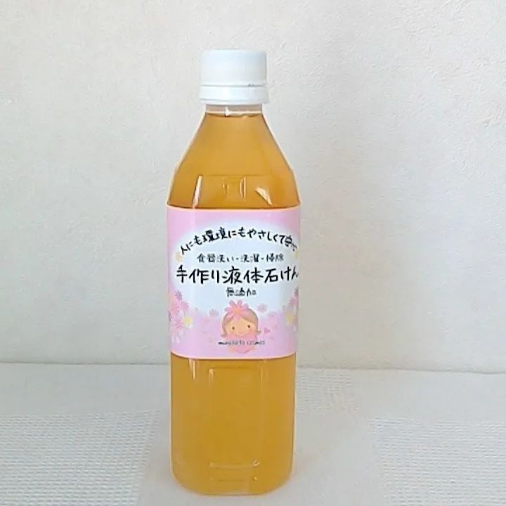 廃油手作り液体石鹼 500ml ×4本セット 廃油石鹸 - メルカリ