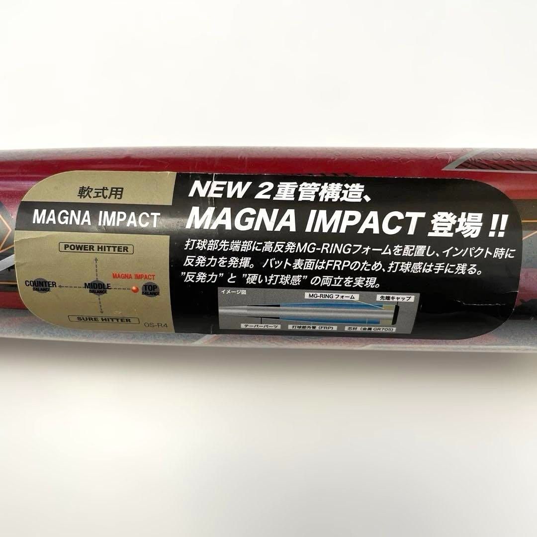 ミズノ MAGNA IMPACT 84cm 新品未使用‼️ 未使用】MIZUNO マグナインパクト 84cm バットケース付き ミズノ
