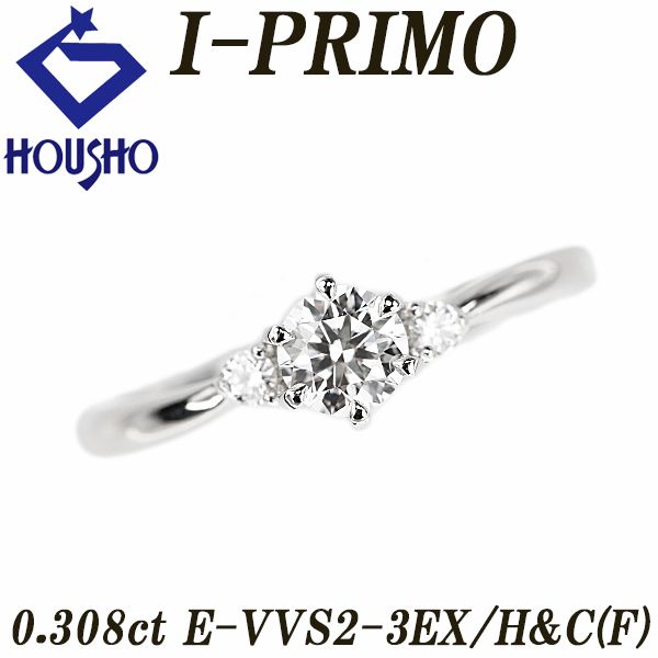 アイプリモ ダイヤモンド ヴィオラ リング ダイヤモンド Pt950 I-PRIMO  