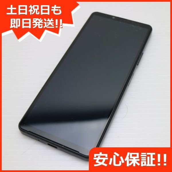 新品同様 Xperia 10 IV SOG07 ブラック スマホ 白ロム 土日祝発送OK 08000 - メルカリ