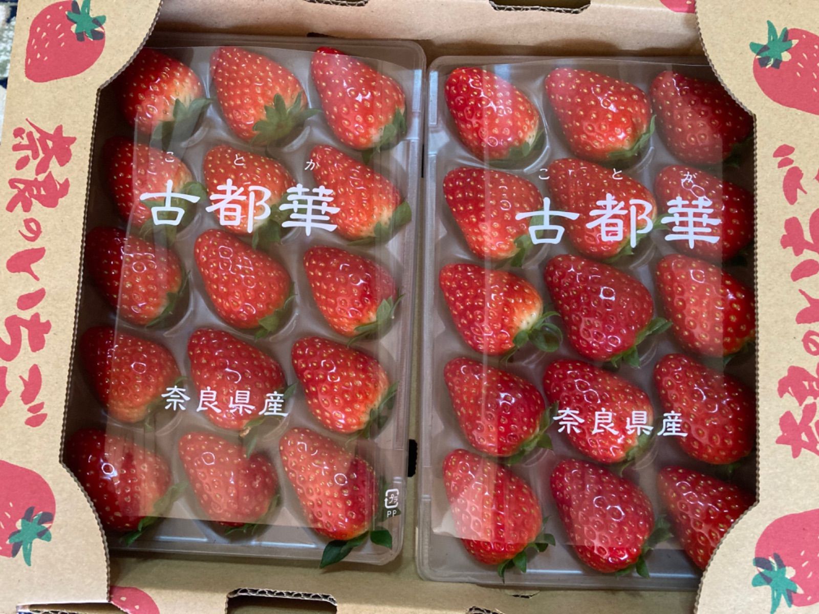 農家直送！奈良県産 古都華 いちご 2パック クール便 - メルカリ