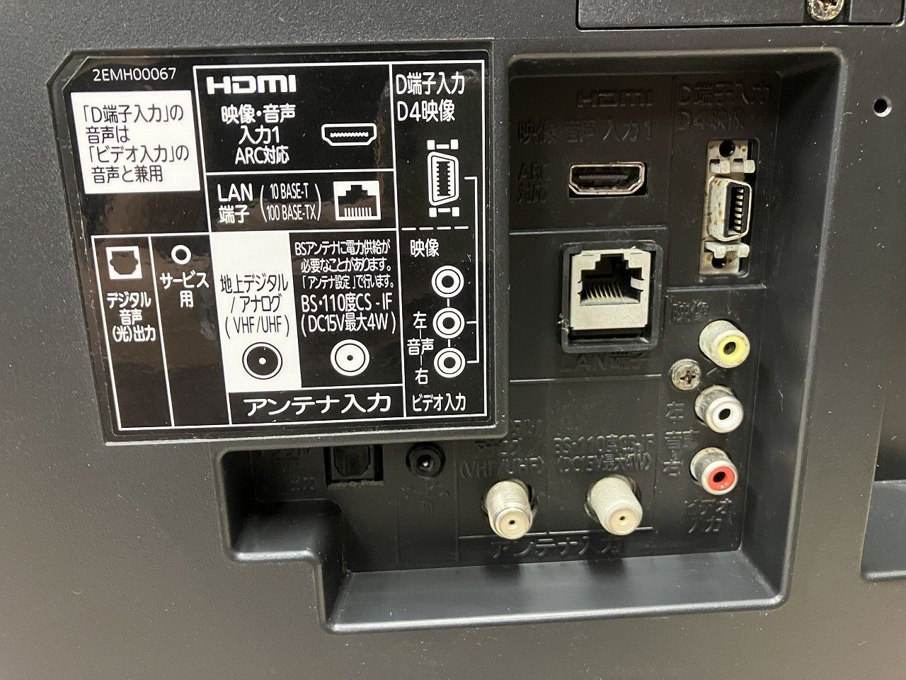 【50型】MITSUBISHI 液晶テレビ LCD-50ML7H 三菱電機 REALシリーズ 50型液晶テレビLCD-50ML7H - 中古