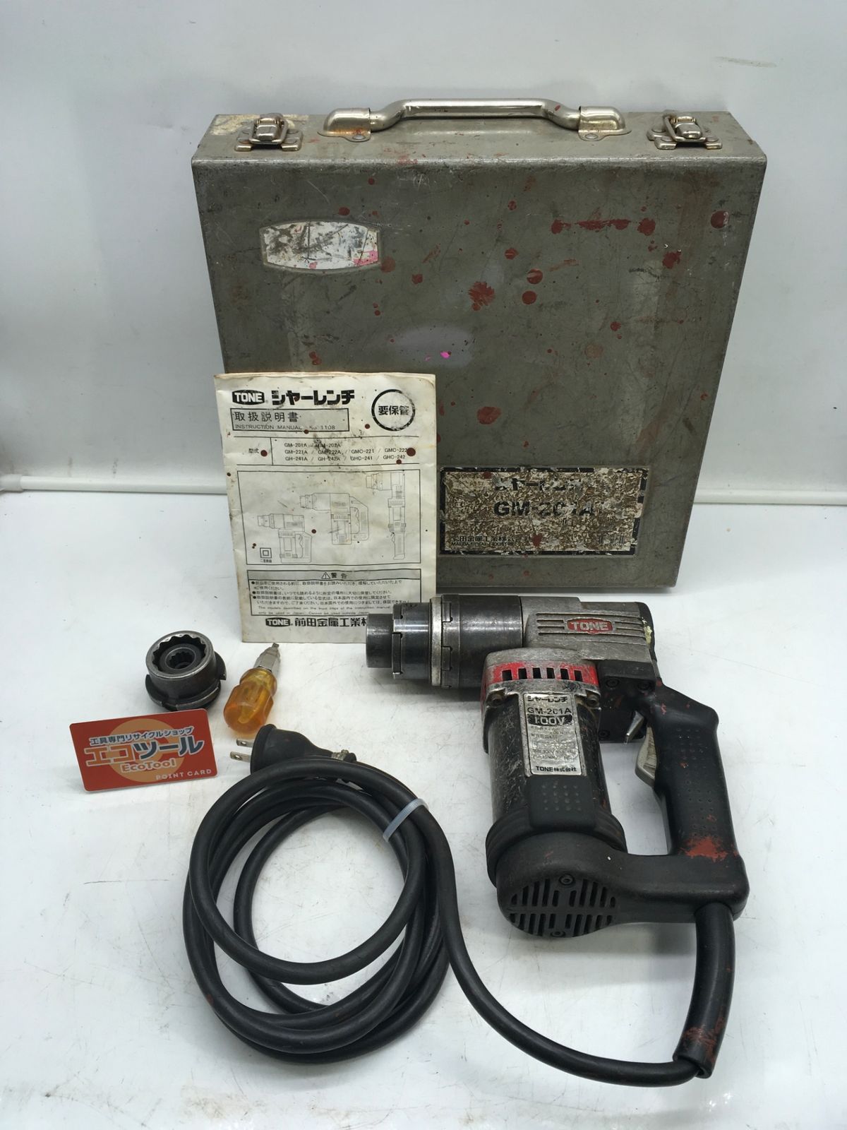 品 〇TONE|トネ シャーレンチ GM-201A IT9AL216CW0G エコツール岡崎インター店 M02