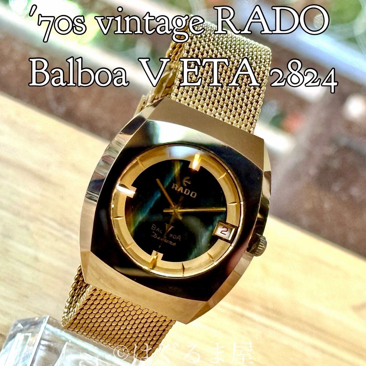動作品　RADO BALBOA V 腕時計　アンティーク ラドー RADO BALBOA V バルボア 腕時計 ウォッチ 自動巻き 3針