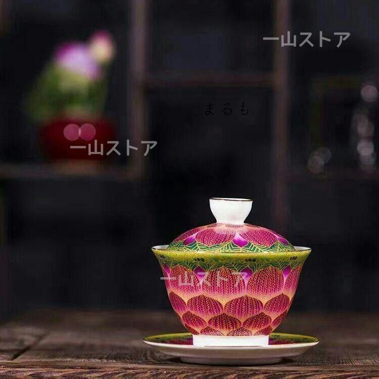 未使用品 景徳鎮琺瑯彩浄土蓮華馬蹄蓋碗 中国美術 湯呑み 茶器 茶杯 煎茶道具 中国茶器 景徳鎮 陶磁器 琺瑯彩万花馬蹄三才蓋碗 茶碗 煎茶器