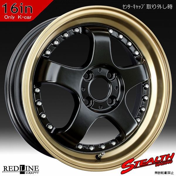 ステルスレーシング K35 16x5.5J 軽四用/人気のスーパーディープ2段 