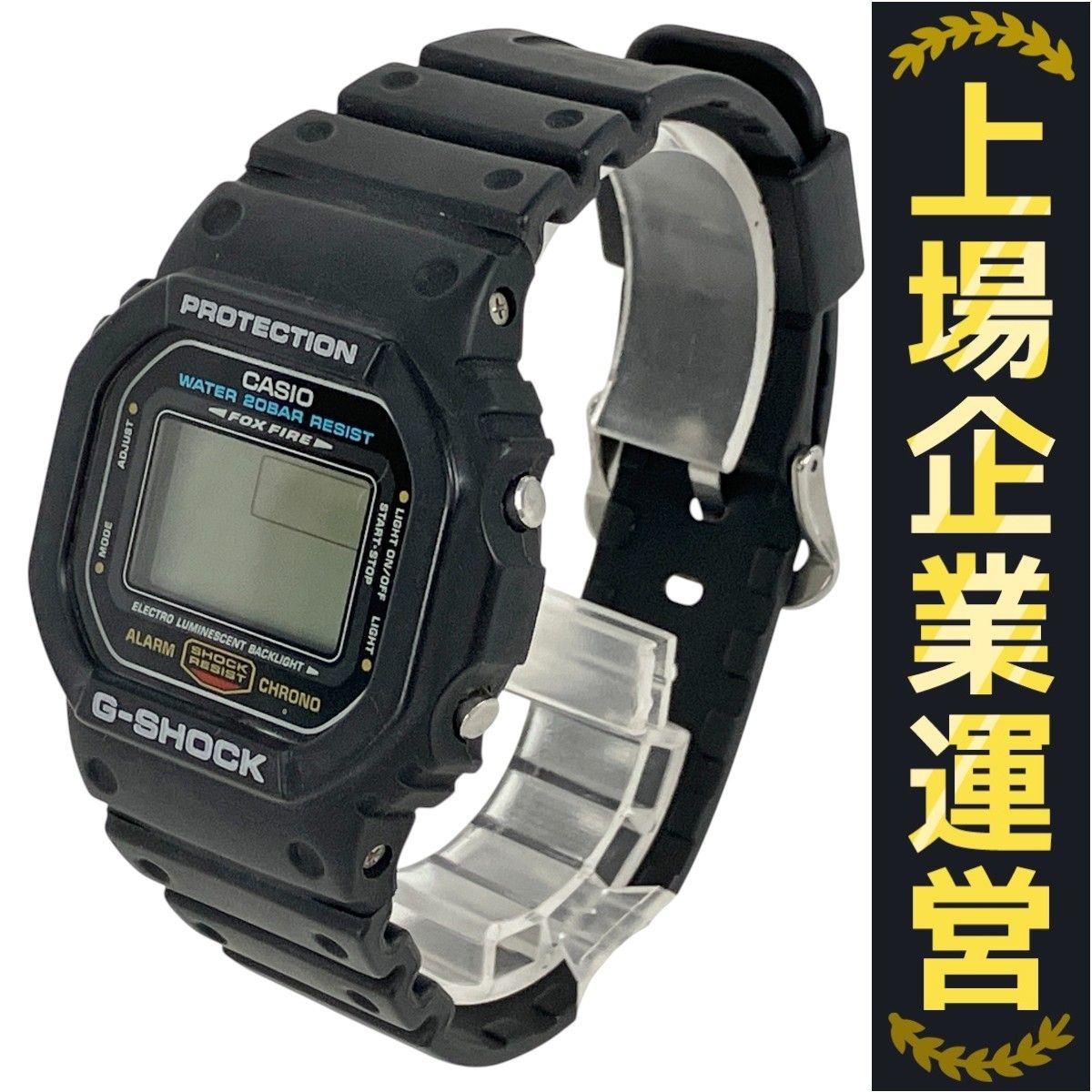 casio G-SHOCK ジーショックDW-5600E 動作良好　メタル　美品 Amazon.co.jp: カスタムG-SHOCK Gショック メタルケース