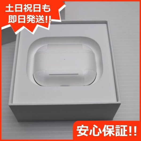 土日祝発送OK