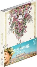 【】(未使用･未開封品)ミッドサマー 豪華版2枚組 [Blu-ray] フローレンス・ピュー: actor; ジャック・レイナー: actor; ウィル・ポールター: actor; ウィリアム・ジャ