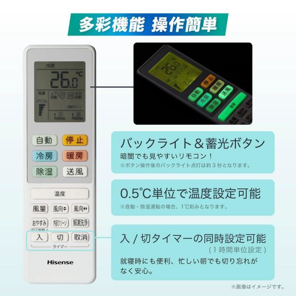 W 主に14畳用