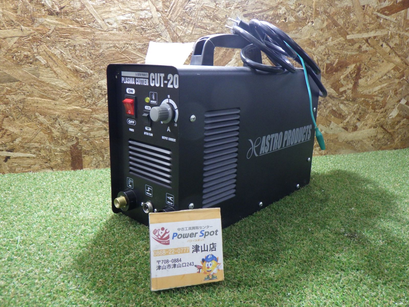 エアープラズマ 切断機 CUT-20 特殊工具 ホース無し 100V 動作未