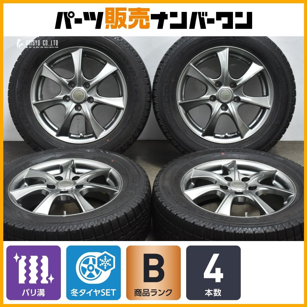 バリ溝 レーベン 16in 6J 50 PCD114.3 ノーストレック N3i 215|60R16 エスティマ ノア ヴォクシー オデッセイ ステップワゴン CX-3