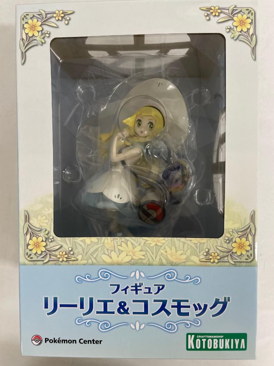 【新品・未開封】ポケモンセンターオリジナル フィギュア リーリエ＆コスモッグ ポケモンセンターオリジナル フィギュア リーリエ＆コスモッグ