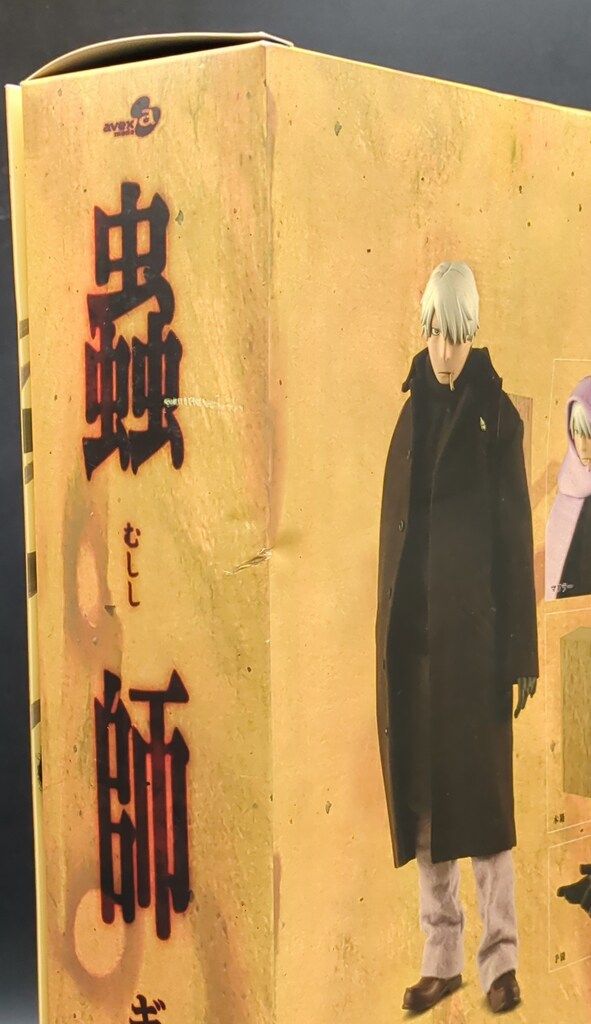 メディコム・トイ REAL ACTION HEROES 蟲師 ギンコ(受注限定版) RAH308