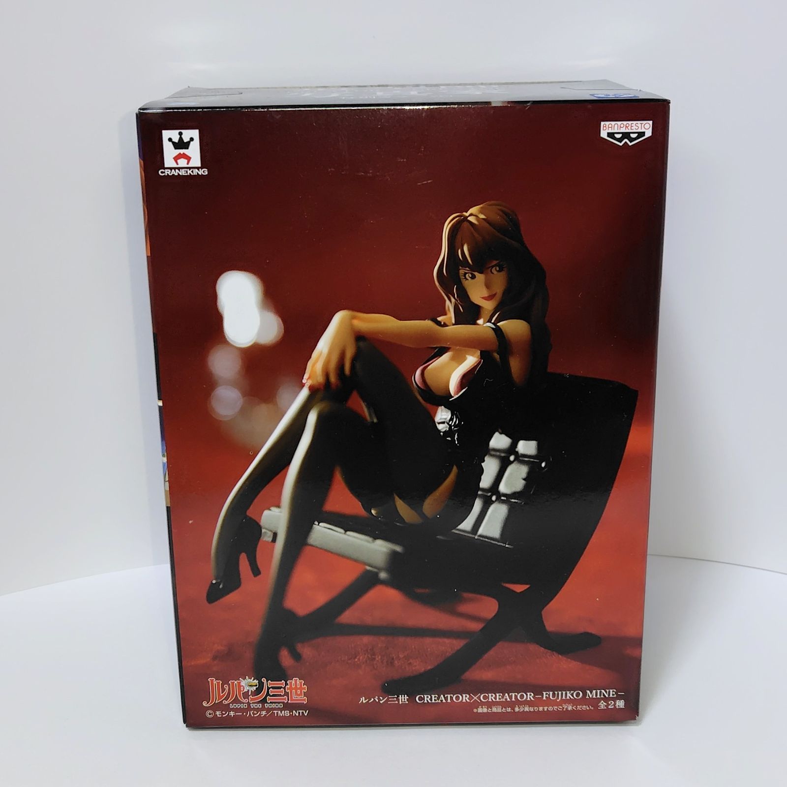 BANPRESTO（バンプレスト）ルパン三世 CREATOR×CREATOR-FUJIKO MINE- 峰不二子(特別カラーver.) フィギュア