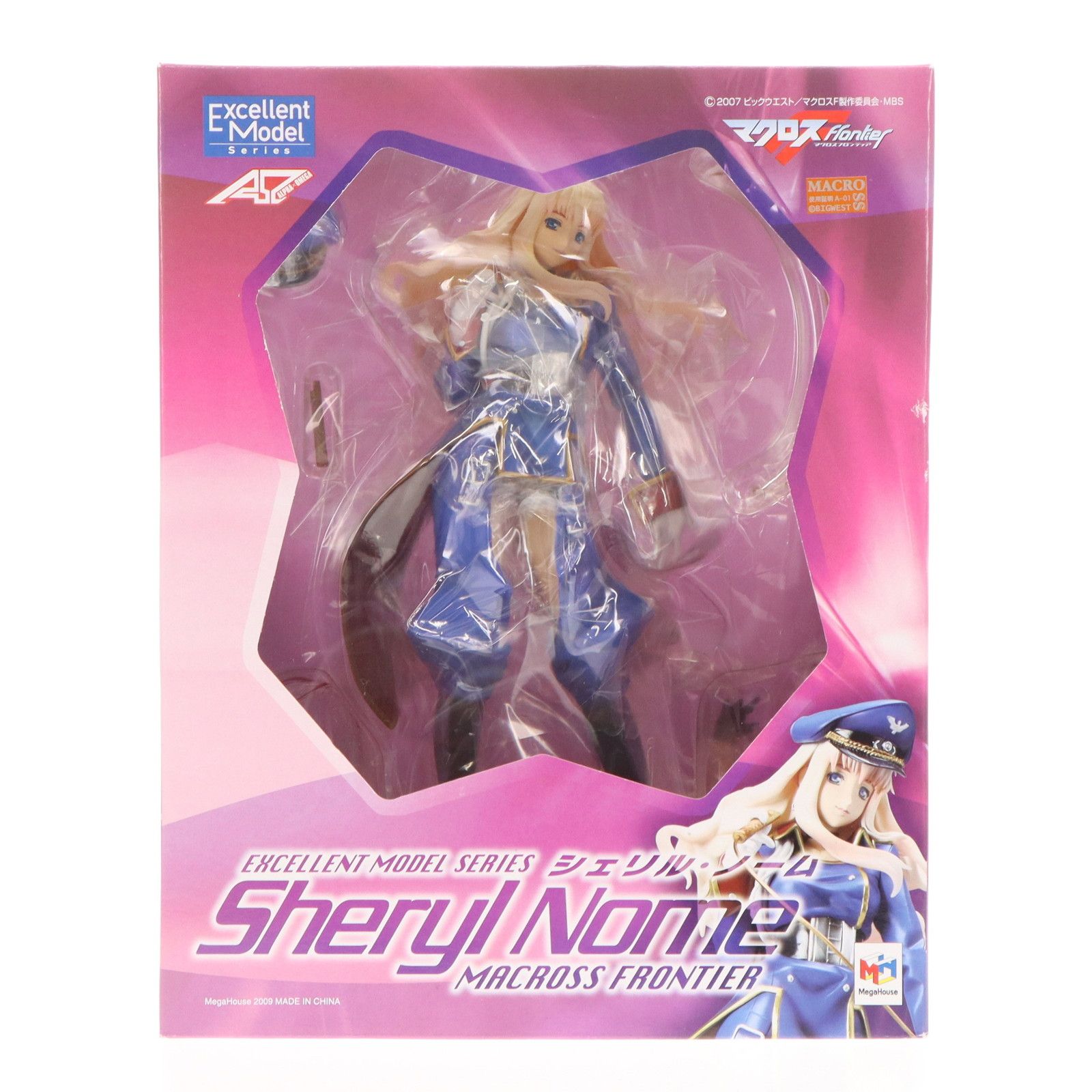 エクセレントモデル シェリル・ノーム マクロスF(フロンティア