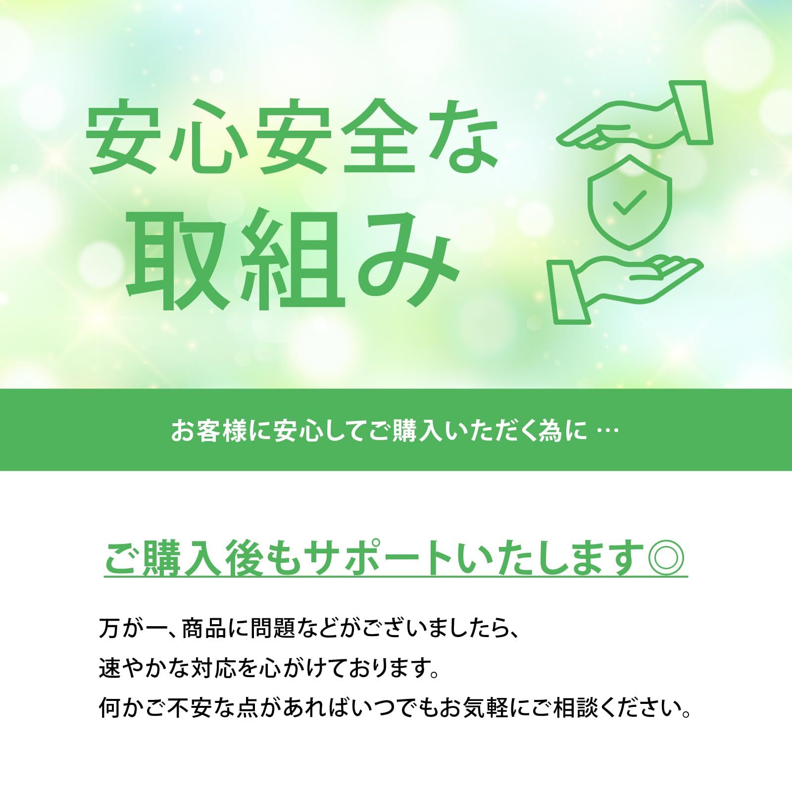 ３個セット ３個セット