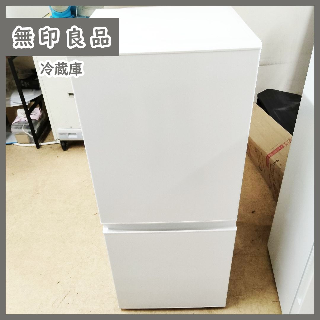 無印良品 【ダイヤモンド】 ? ノンフロン電気冷蔵庫 2020年製 126L 