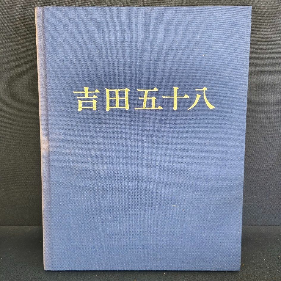 改訂版