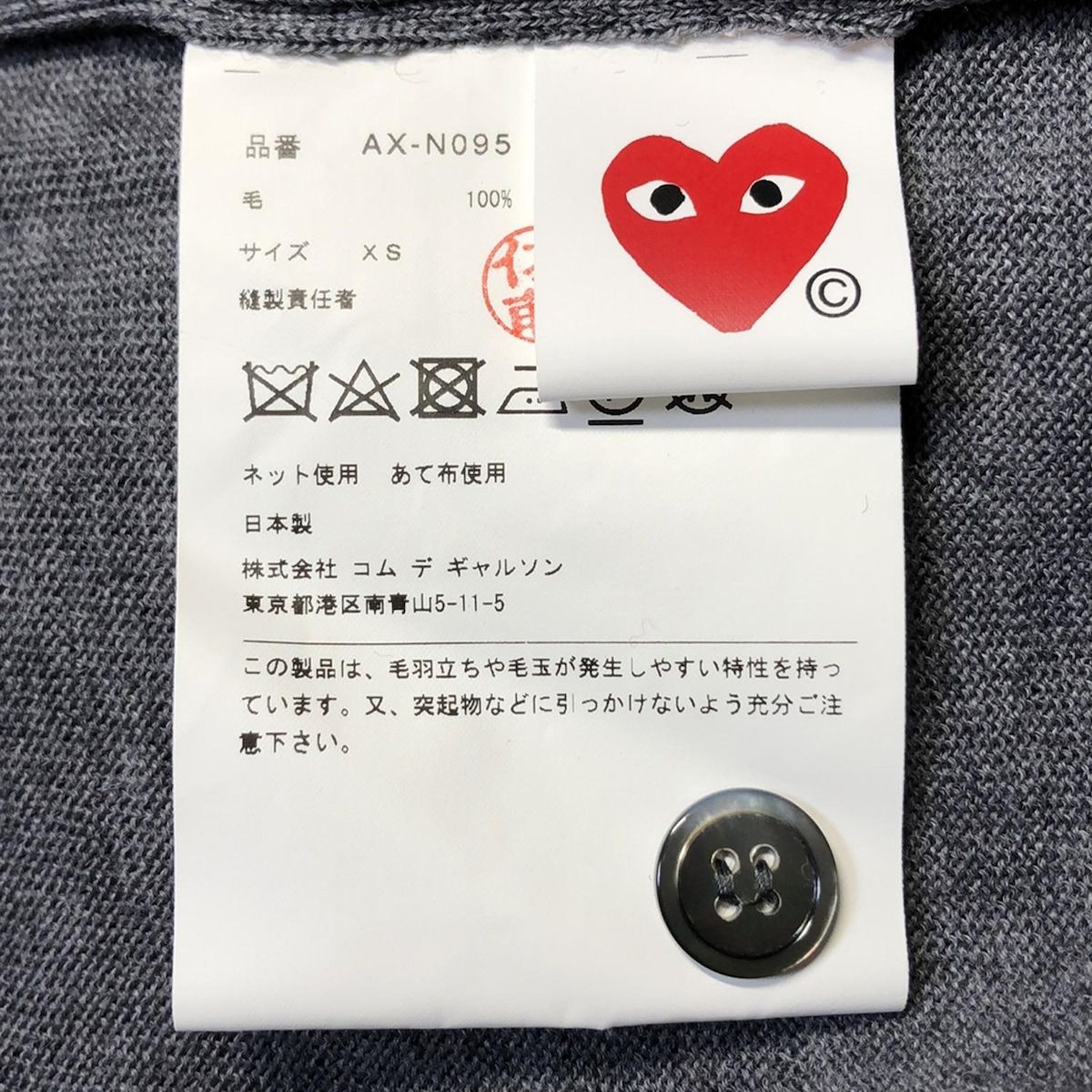 レディース -