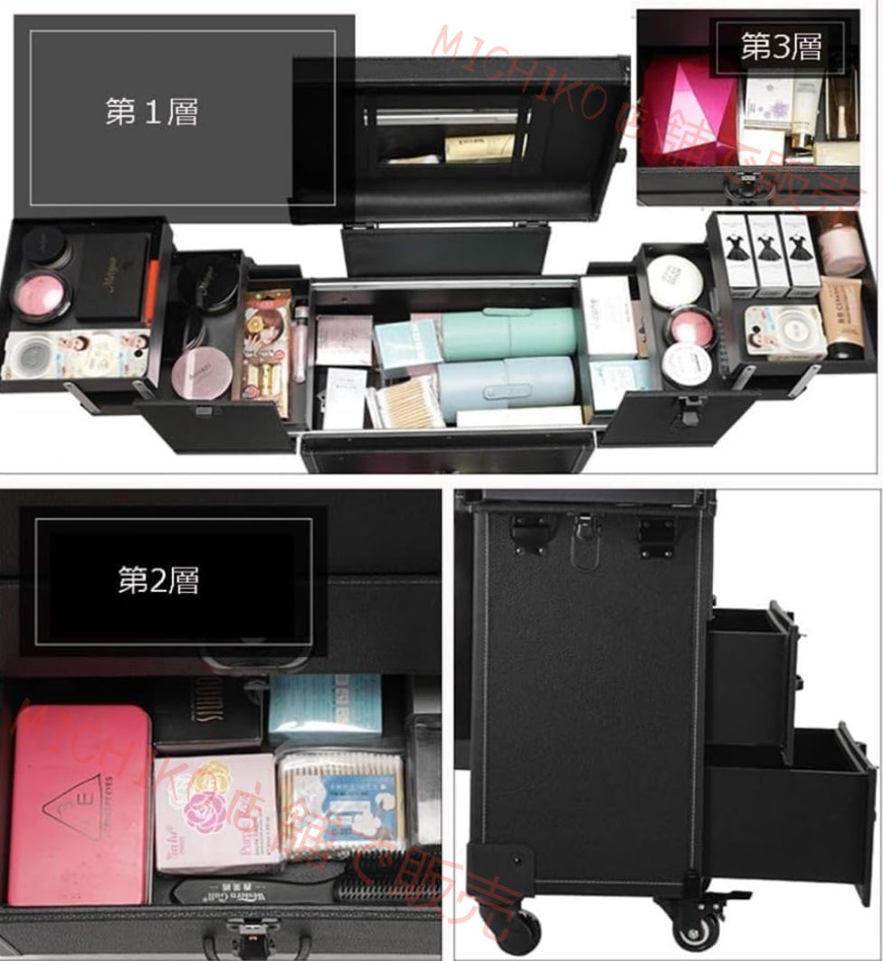 ジュエリーケース 美容師