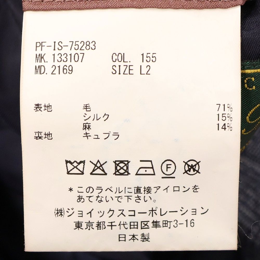 Paul Smith (ポールスミス) 23SS イタリア製 カラーリネン 2B