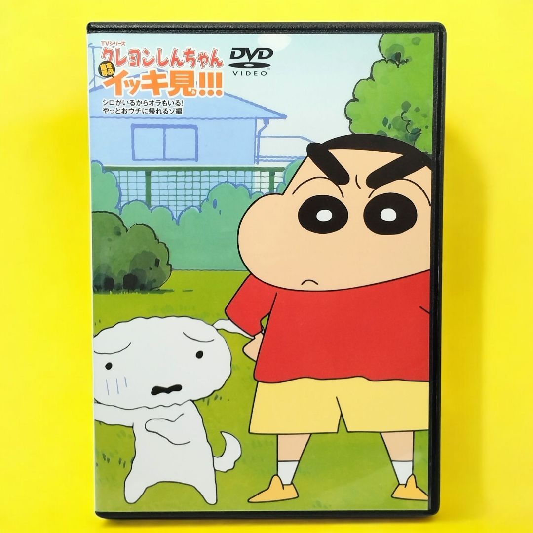 0111233B☆ 【ジャンク】TVシリーズ クレヨンしんちゃん 嵐を呼ぶ