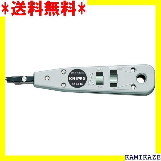 ☆便利_Z015 クニペックス KNIPEX 9740-10 LSA-PLUS端子用インサート