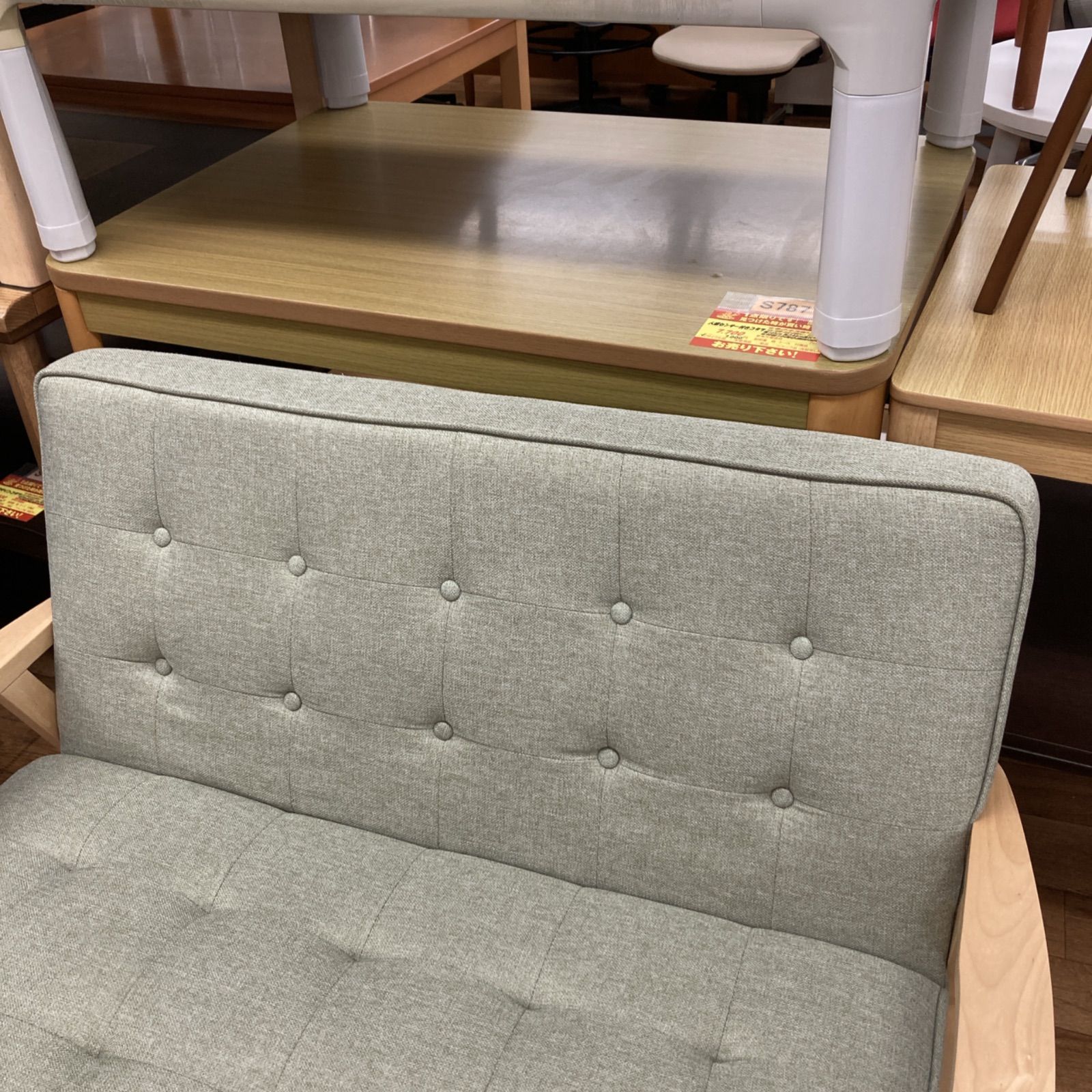 名古屋市近郊送料設置無料