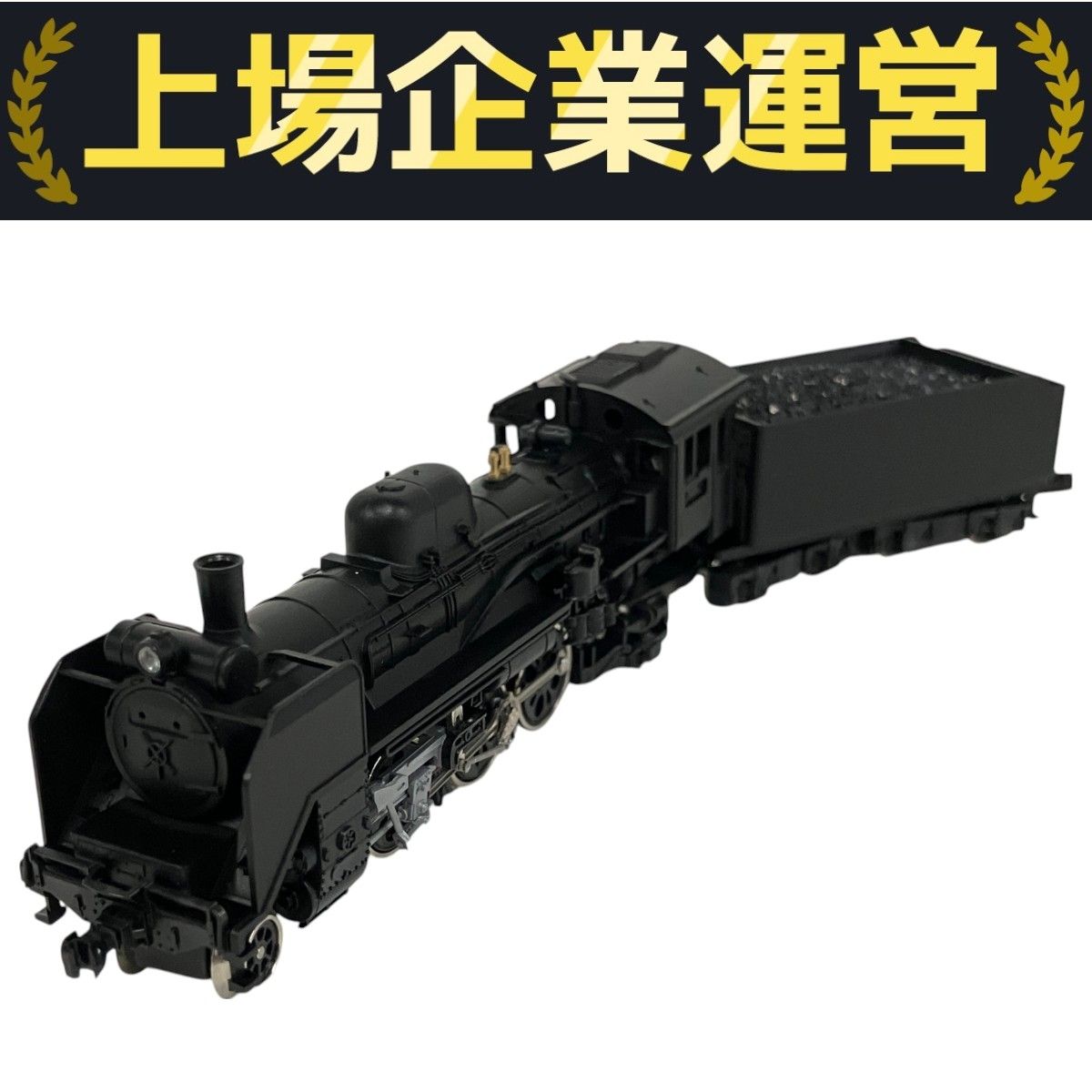 高速配送 KATO 2010 C58 蒸気機関車 Nゲージ 鉄道模型 中古 B10163499 鉄道模型