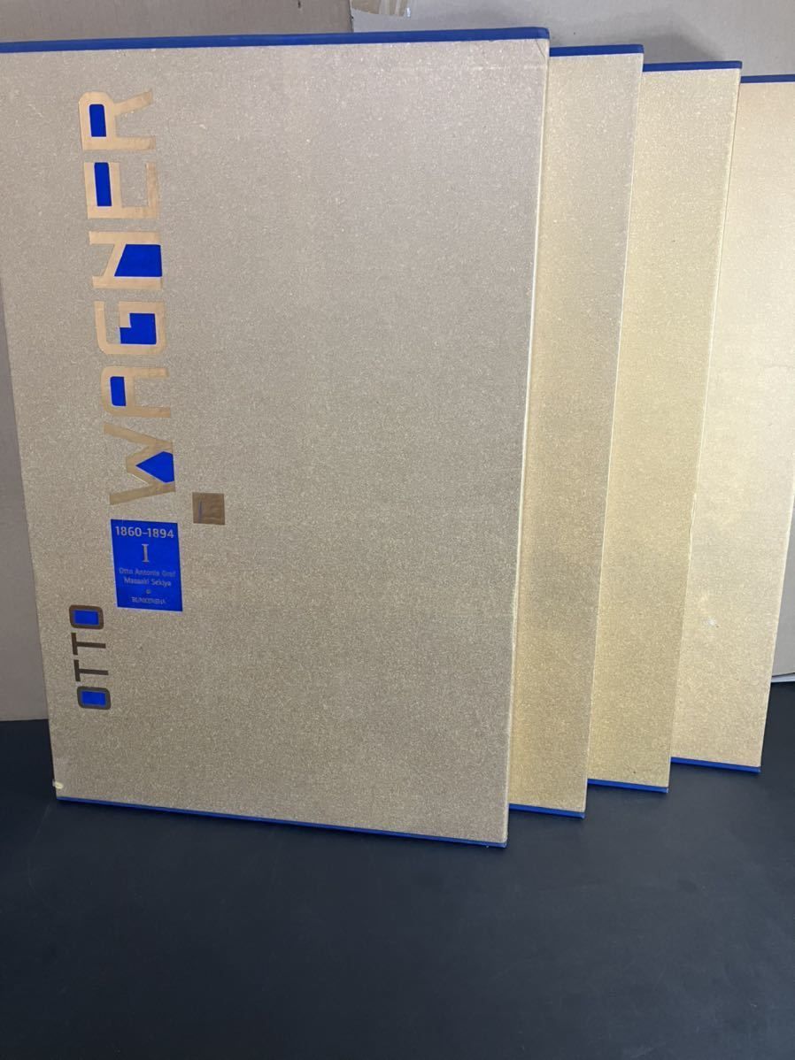 オットー アントニア