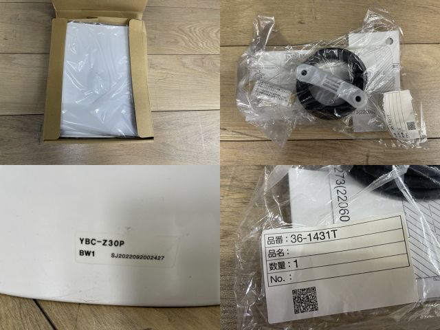 アメージュZ 床置壁排水便器 【未使用品】 LIXIL リクシル YBC-Z30P BW1 トイレ 住宅設備 / 59517