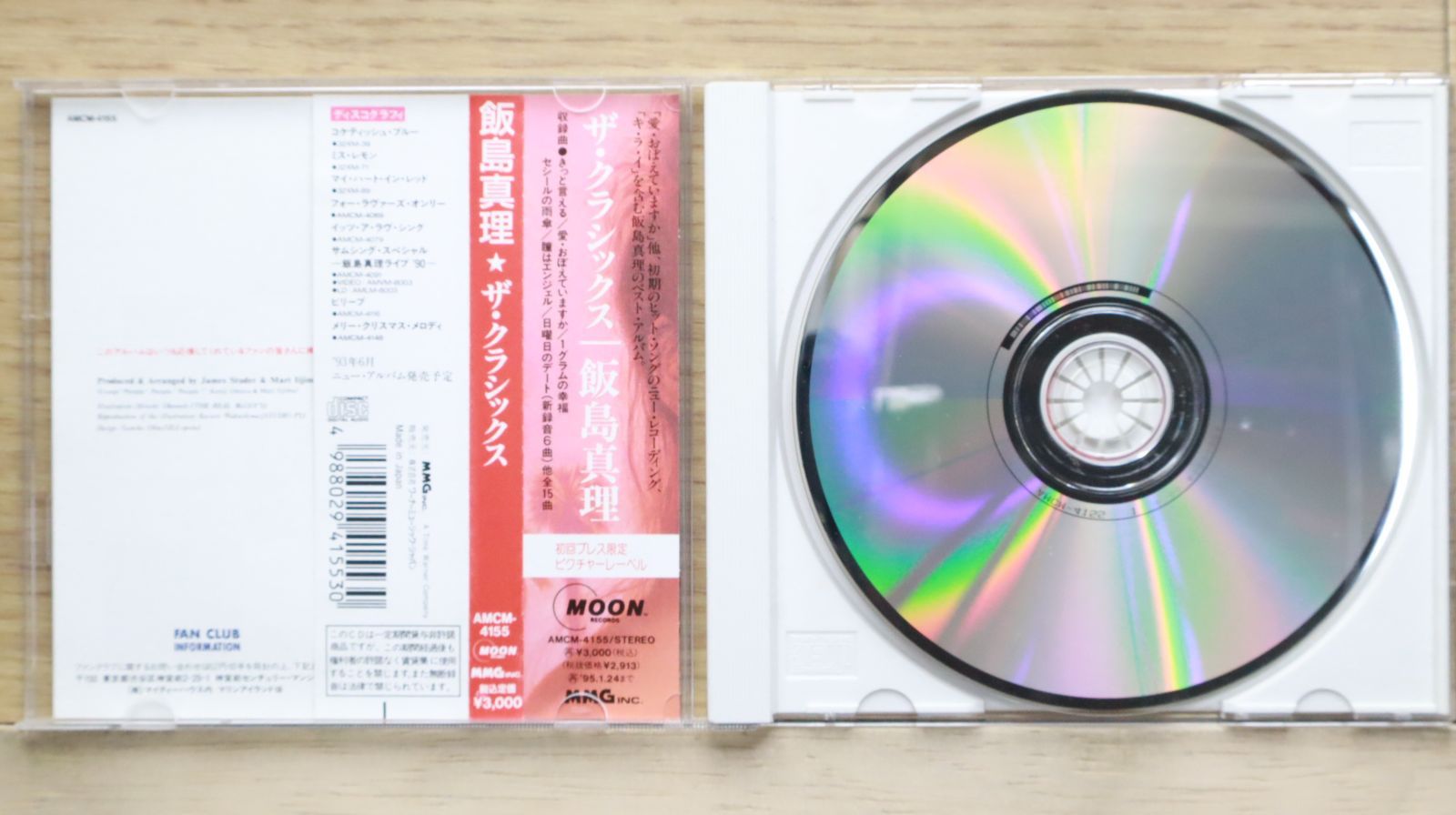 CD 飯島真理 Classics AMCM4155PROMO  プロモ /00110 国内盤CD☆飯島真理/Mari Iijima□ The Classics 【AMCM4155