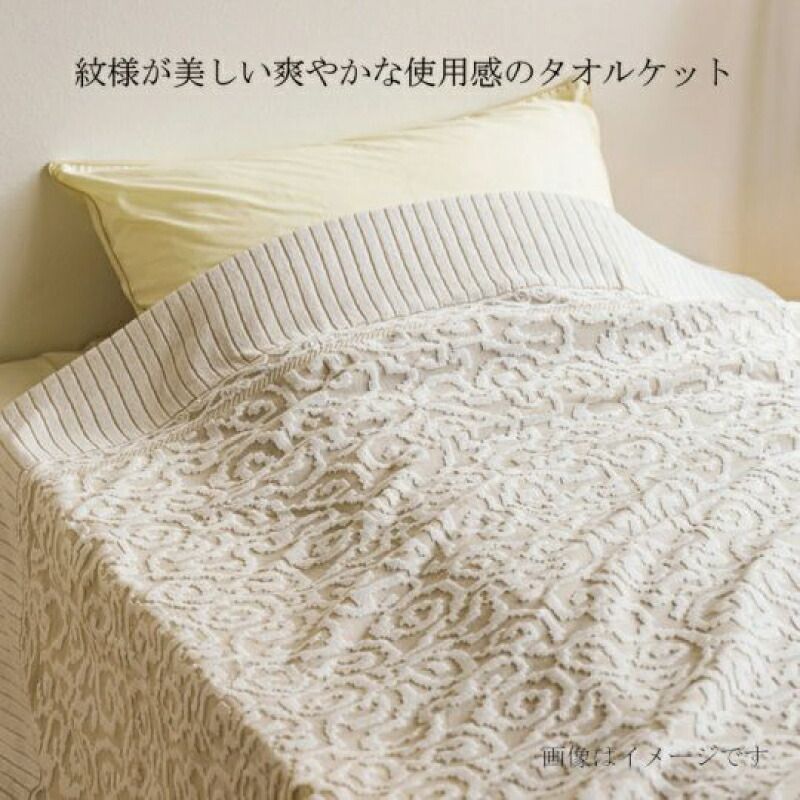 木箱入り タオルケット2枚セット