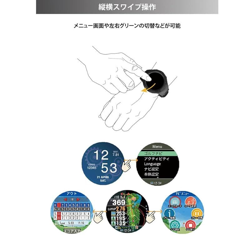 M10 自動飛距離計測
