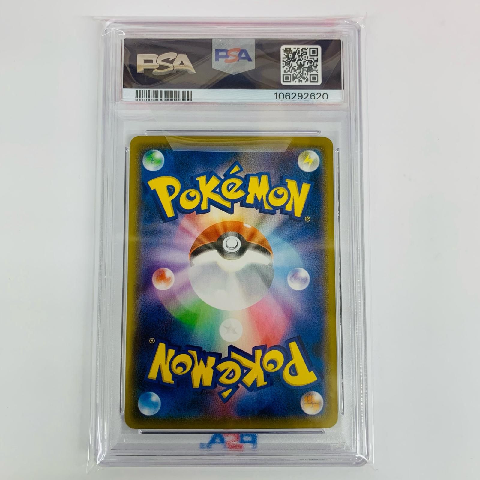メロン トレーナーズカード psa10 メロンSR psa10 ポケモンカードゲーム｜Yahoo!フリマ（旧PayPay