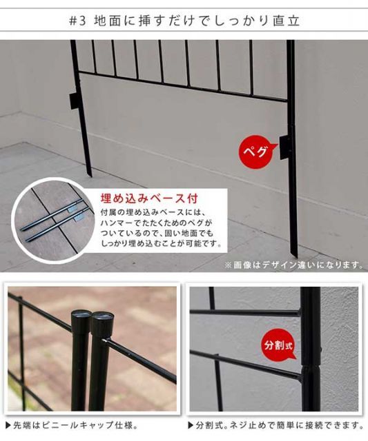 目隠し 境目