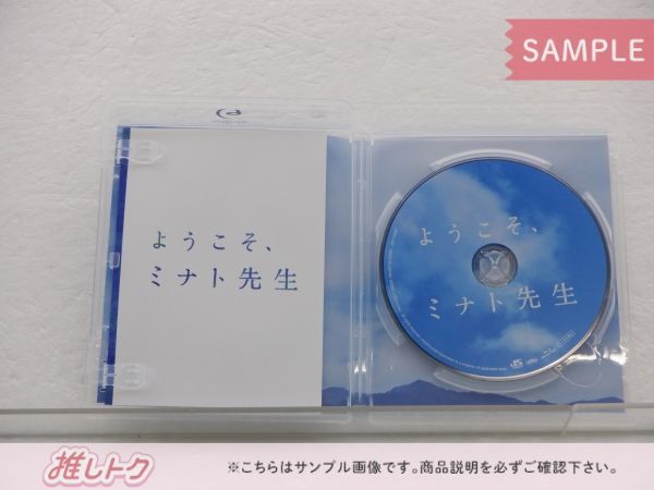 嵐 相葉雅紀 Blu-ray ようこそ、ミナト先生 嵐ファンクラブ会員