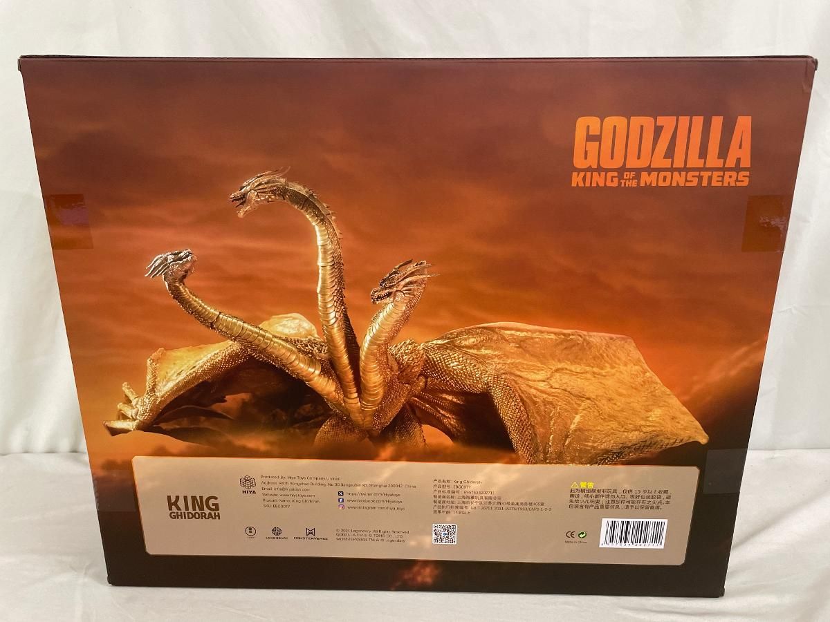 ♪【未開封】HIYA TOYS キングギドラ 引力光線ver□＊同梱不可