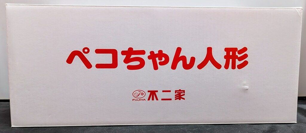 東北生協統一企画 ペコちゃん首振り人形 東北生協統一企画 ペコちゃん首