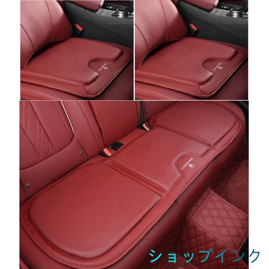 マセラティ Maseratiレッドシートクッション カーシートカバー 座布団2点+車の後席1点 座席クッション 車用シート保護 滑り止め ナッパレザー